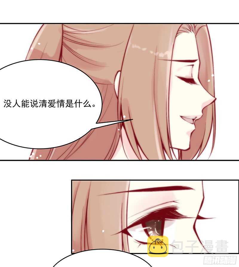 第229话 我的未来我做主！6