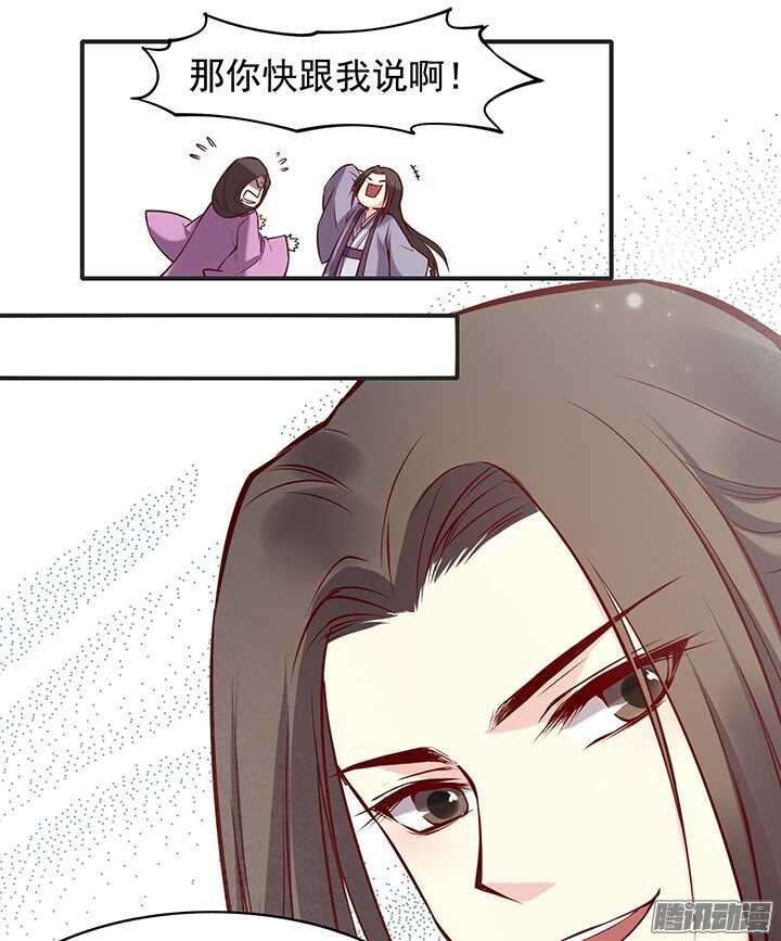 第170话 谈话9
