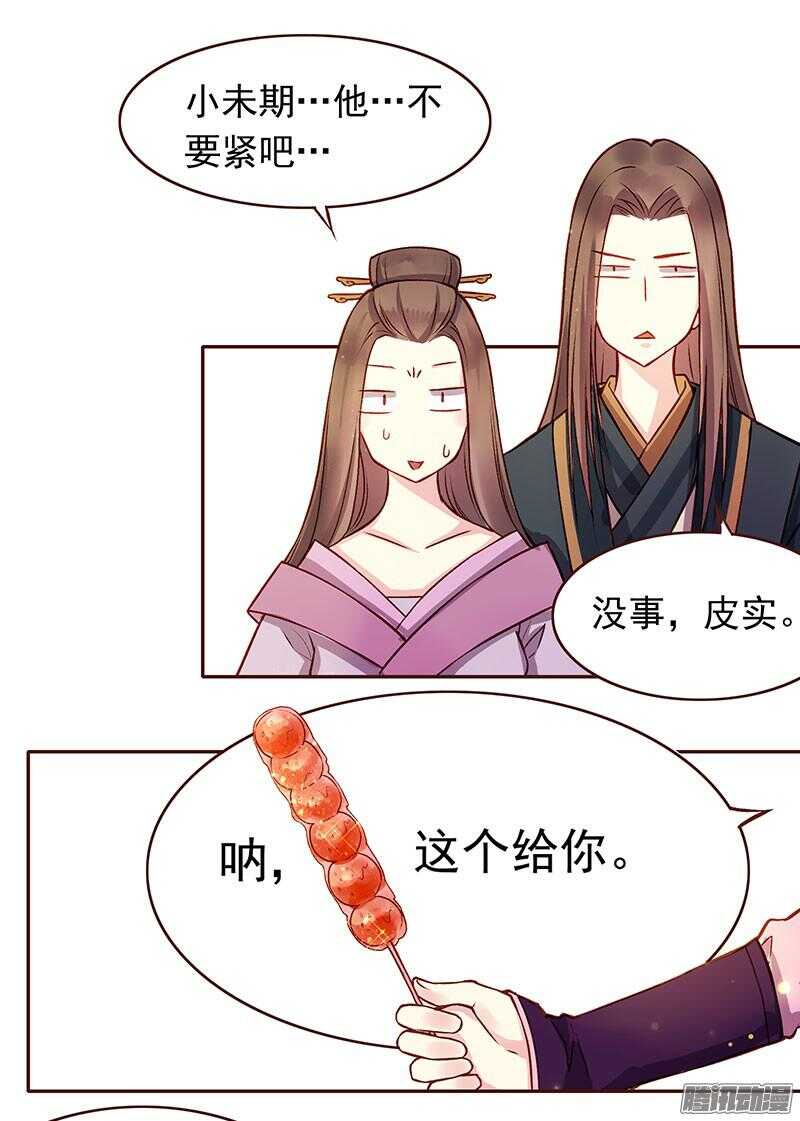 第209话 约会26