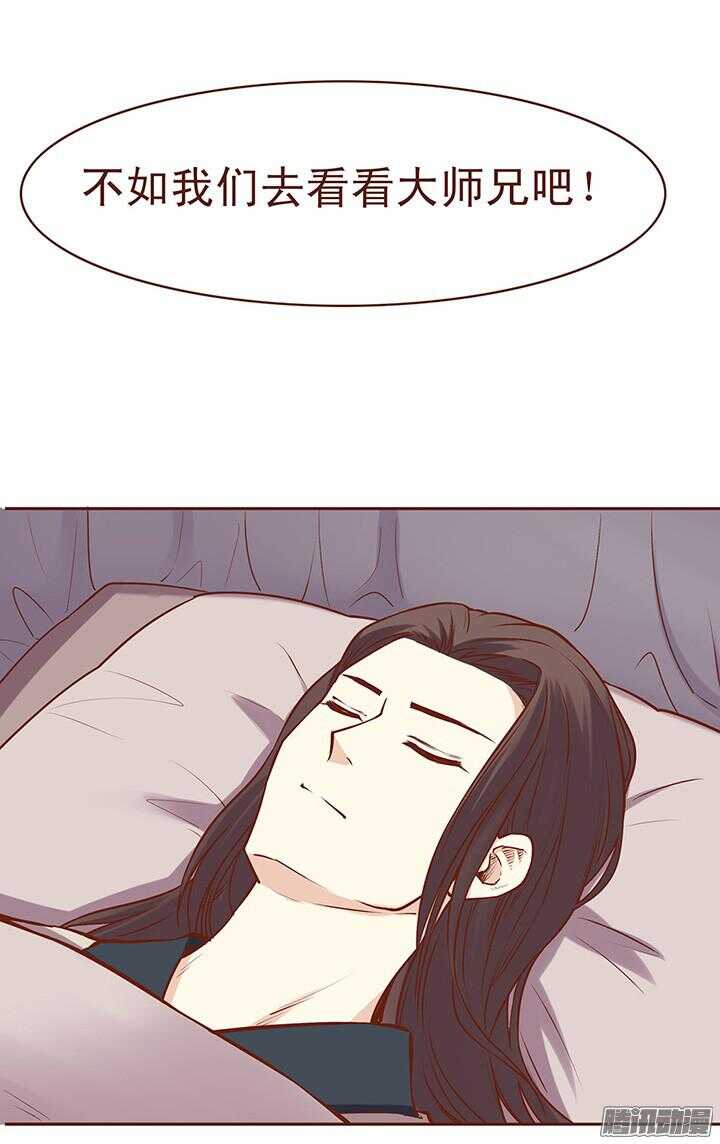 第69话 我只喜欢朝暮行！8