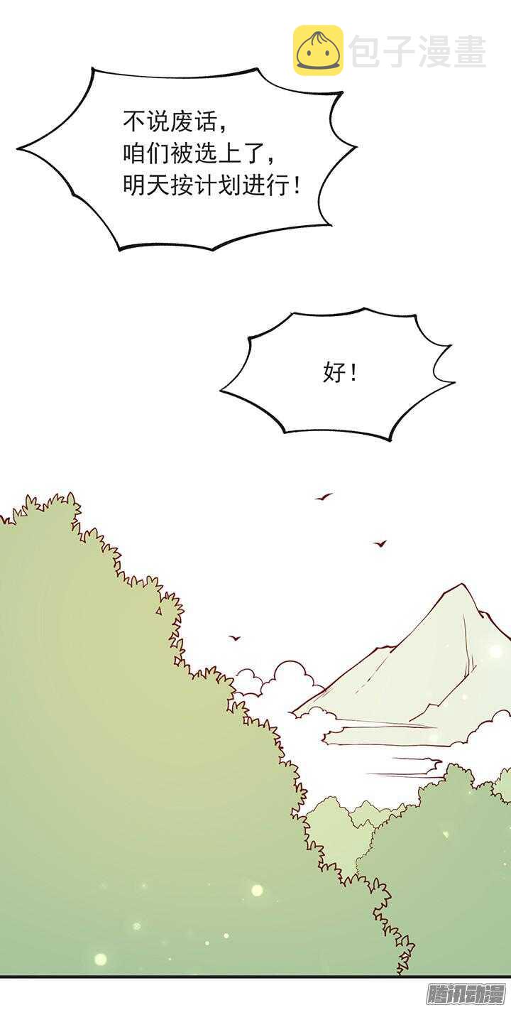 第178话 正太最高！34