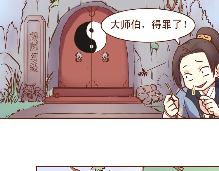 第16话 为什么不让我追妹子！10