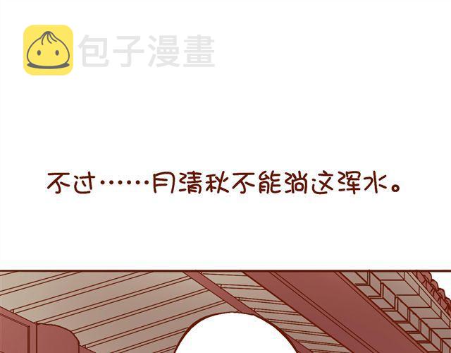 第4~6话 物极必反的选美大赛22