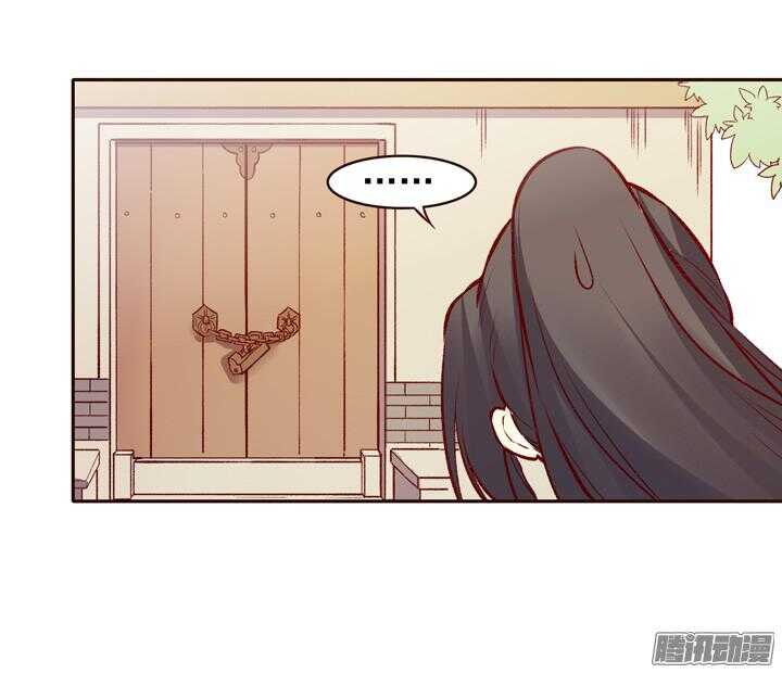 第141话 谁才是代理掌门？！12