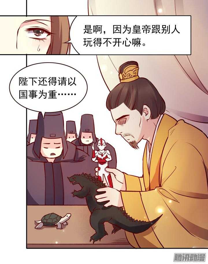 第134话 将死之人学武有什么用10