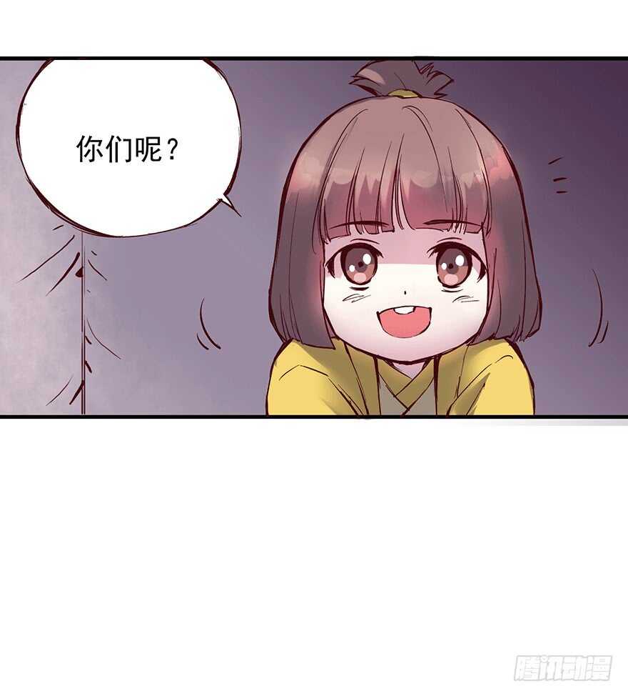 番外13：新来的小师妹4