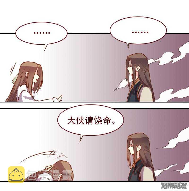 第123话 我男朋友难道喜欢男人？10