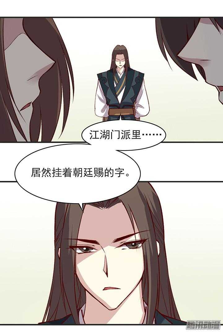 第180话 帝位8