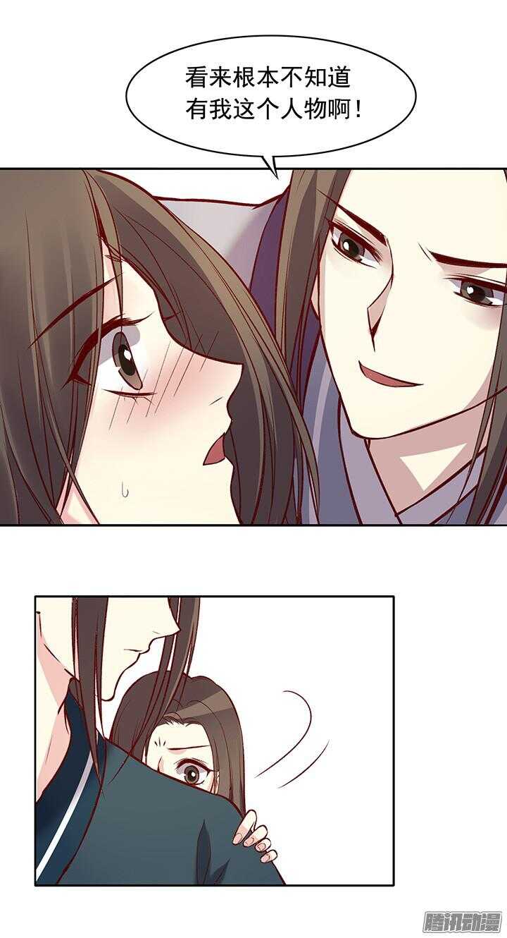第169话 婚事28