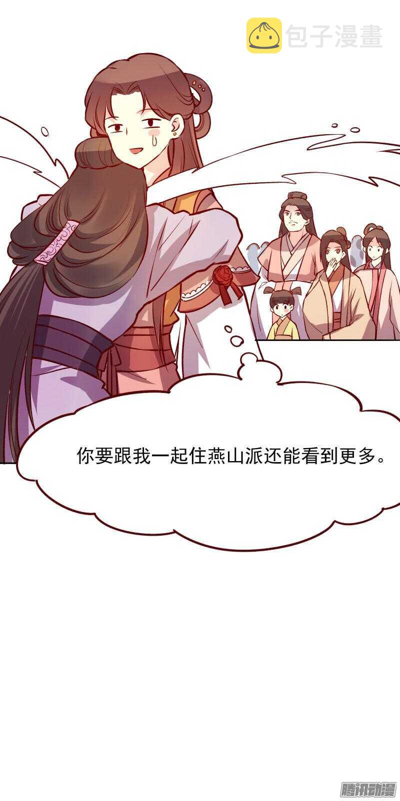 第127话 留宿14