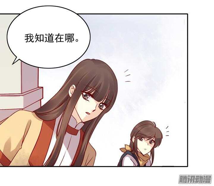 第146话 女大十八变！3