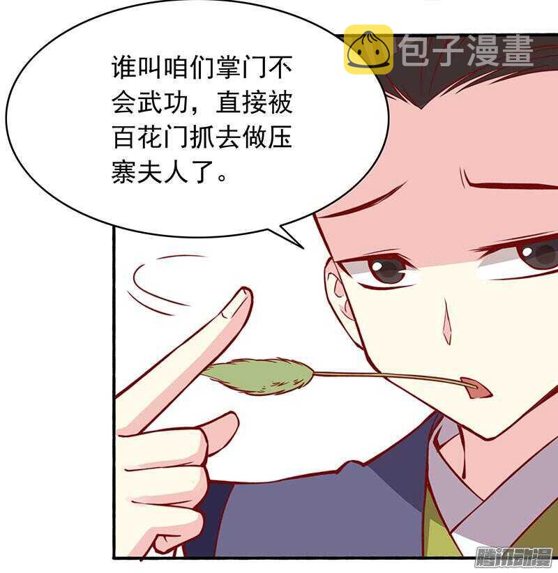 第198话 闭关9