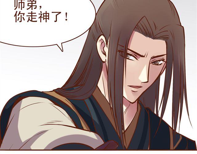 第13话 你怎么看百花门的妹子们7