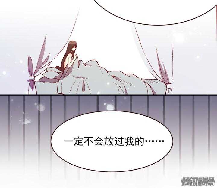 第131话 每次入宫我都在担心你8