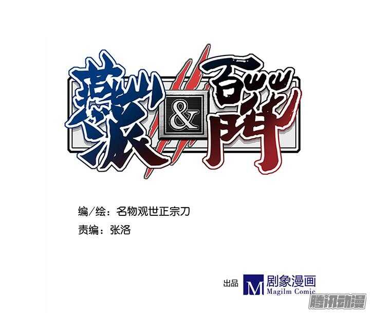 第160话 剑圣1