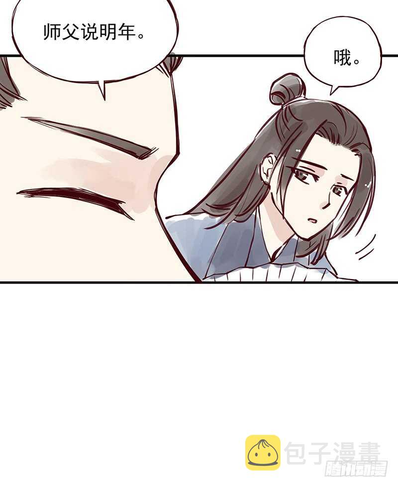 番外1：完胜的项目是..10