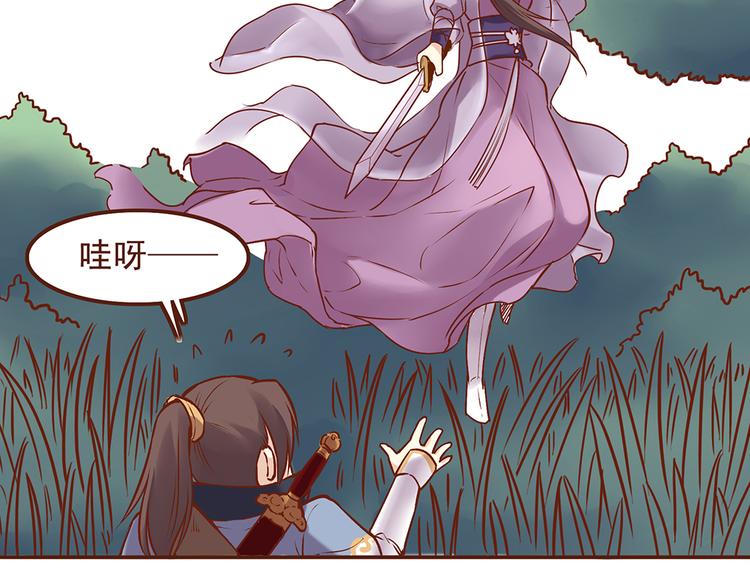 第23话 求和失败？！7