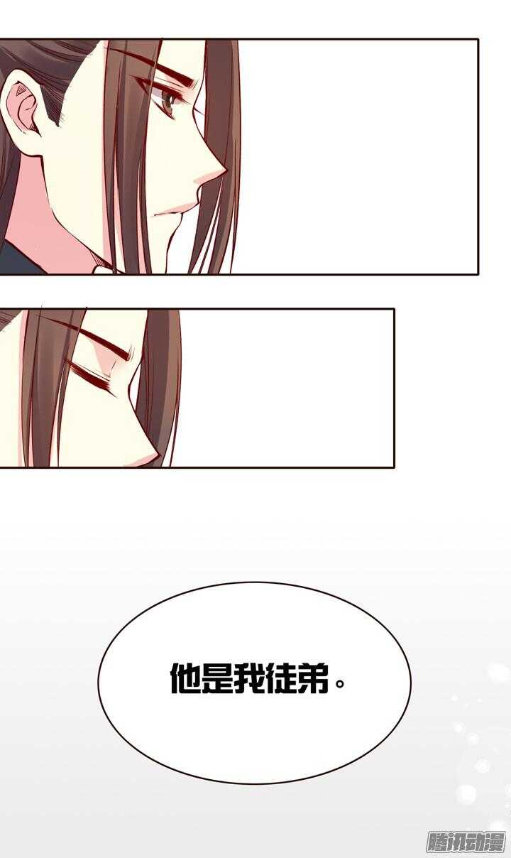 第139话 我喜欢学习！12