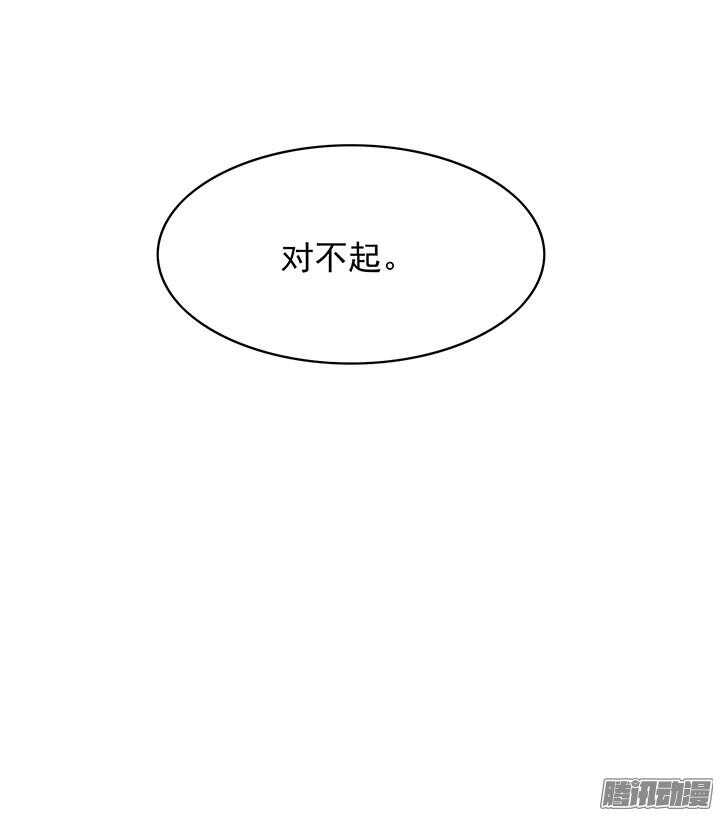 第164话 我们成亲吧！8