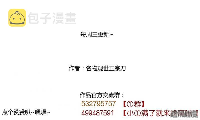 第219话 皇位34