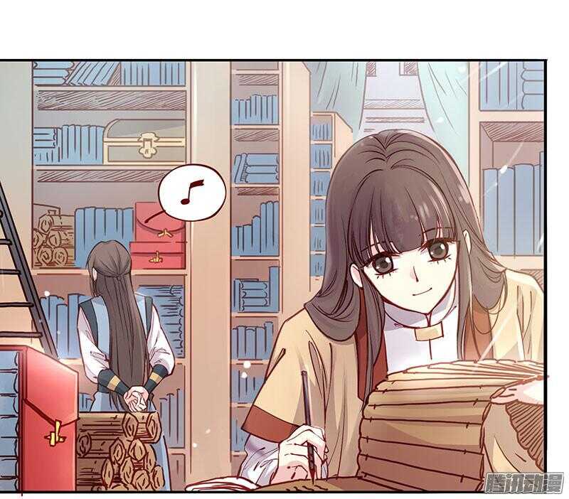 第199话 成亲6