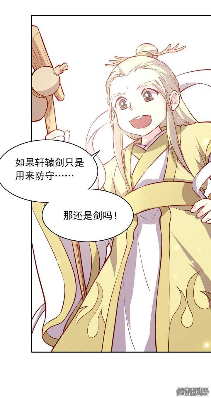 第154话 多管闲事6