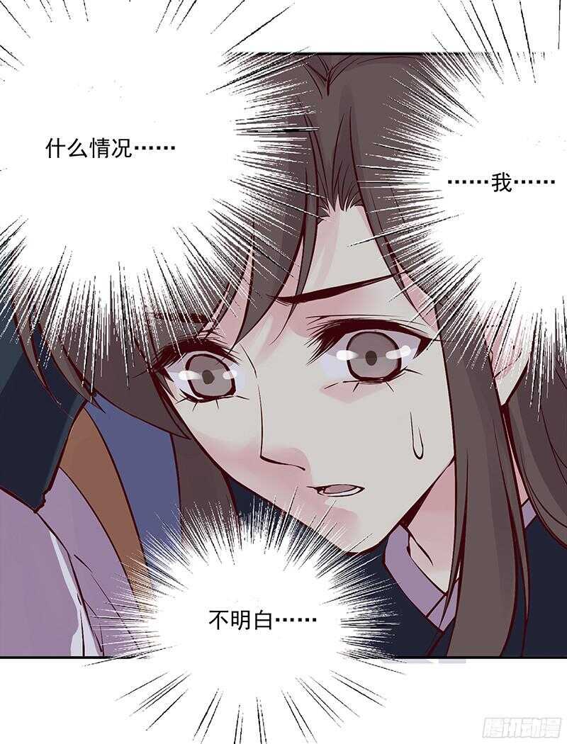 第233话 起兵逼宫9