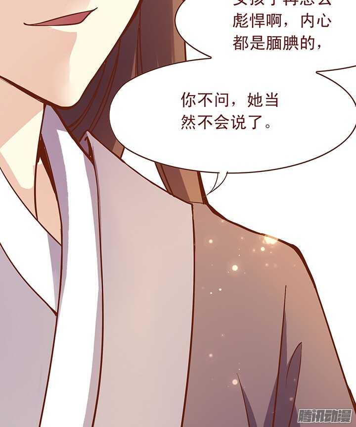 第100话 掌门过生日15