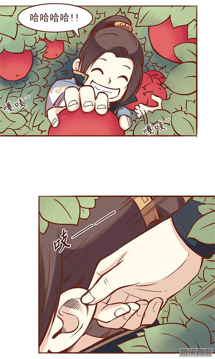 第39话 让人心跳的对视！1