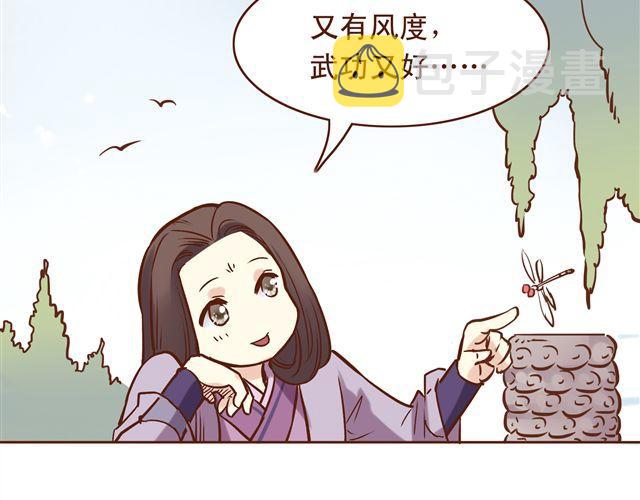 第14话 好想和他打一架~~15