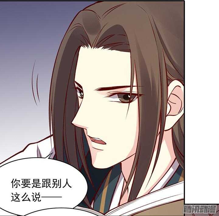 第176话 真不应该捉迷藏！5