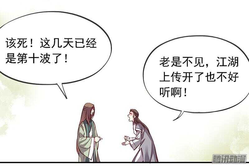 第207话 喜欢还是不喜欢4