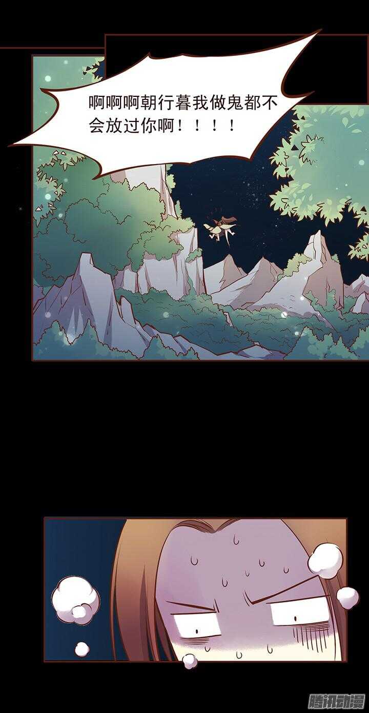第108话 王爷你是不是讨厌我？5