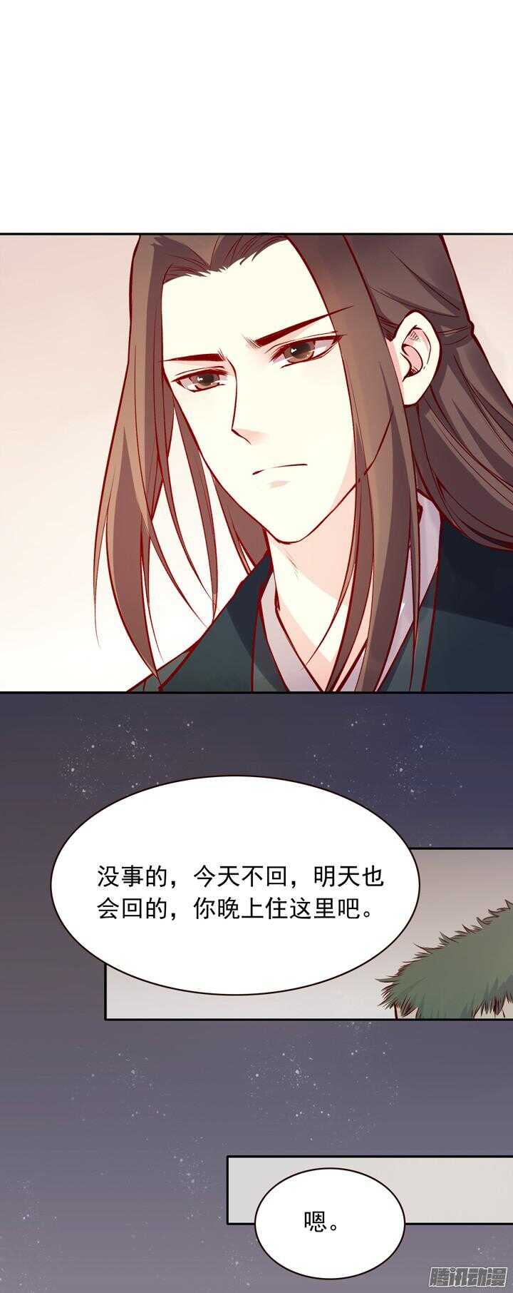 第135话 上辈子真是欠你的12