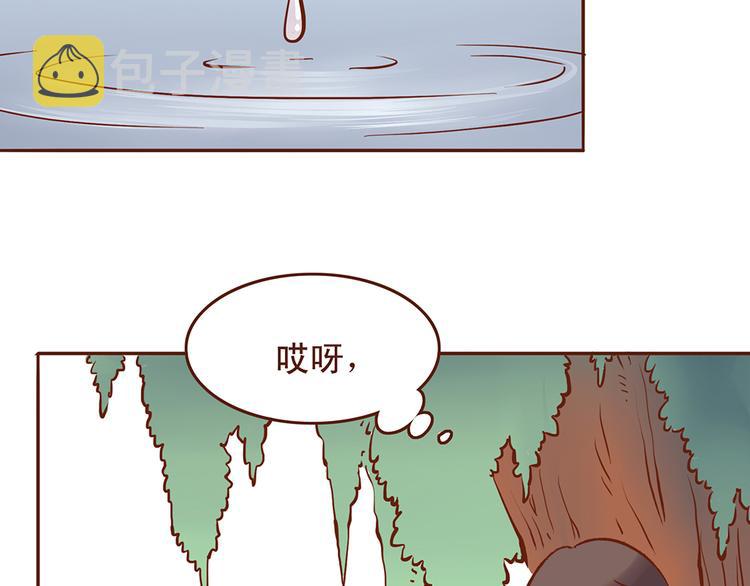 第27话 百花门血洗燕山派？13
