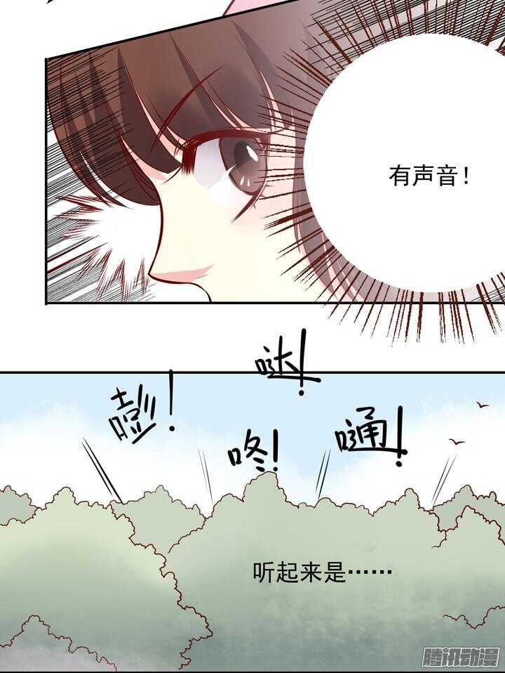 第148话 武功好也是会受伤的20