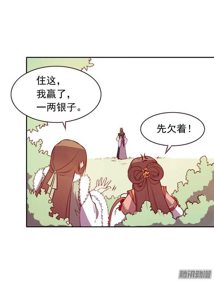 第130话 我闲话多是因为我长得好看28