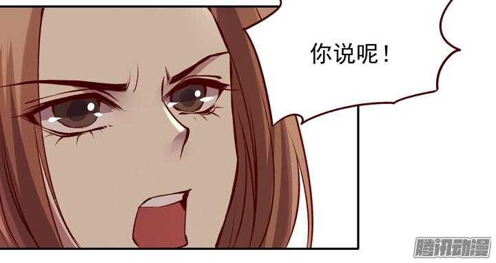 第132话 快去找掌门！10