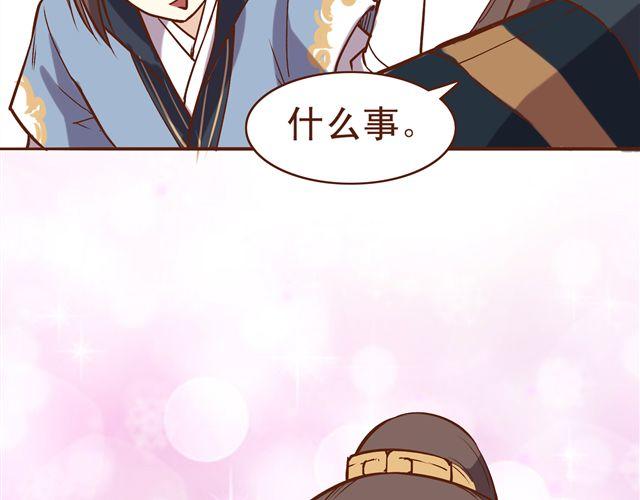 第13话 你怎么看百花门的妹子们10