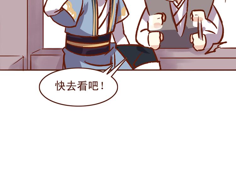 第28话 顾师兄回来了7