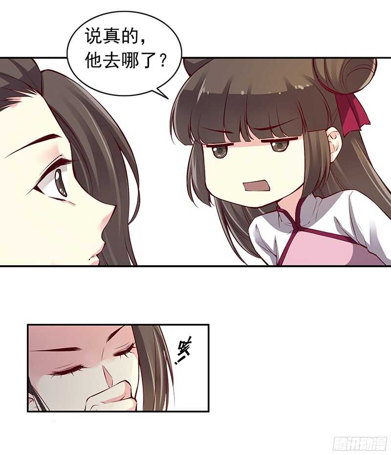 第235话 即刻迎立新君！4