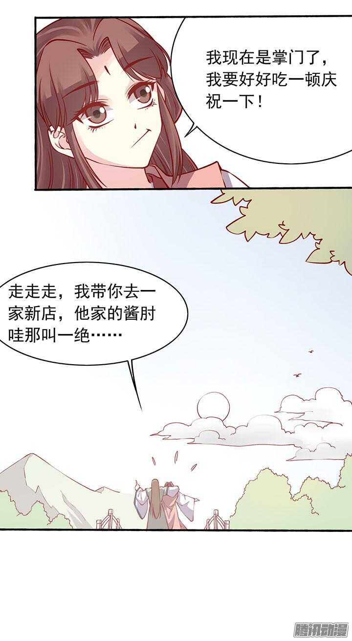 第196话 欺人太甚！13