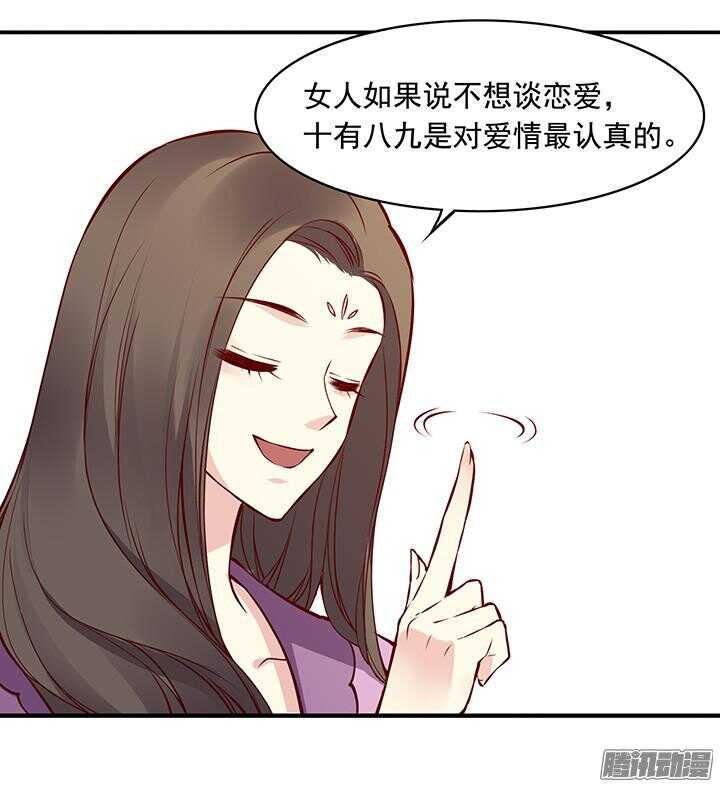 第168话 由此眷侣 夫复何求9