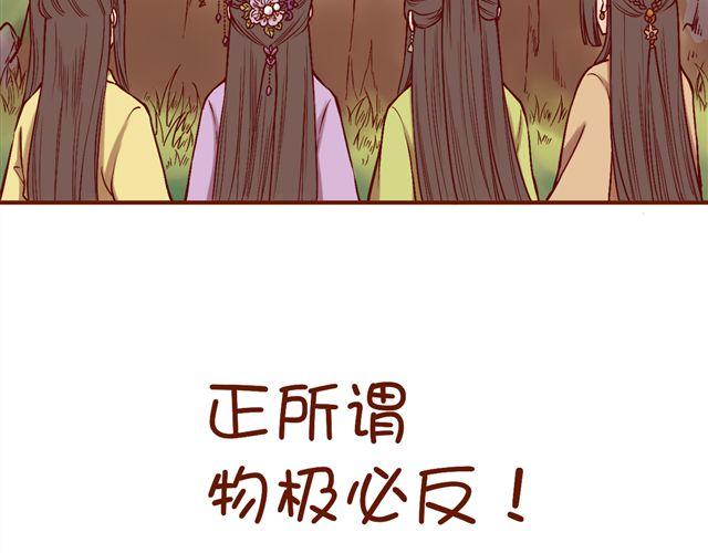 第4~6话 物极必反的选美大赛9
