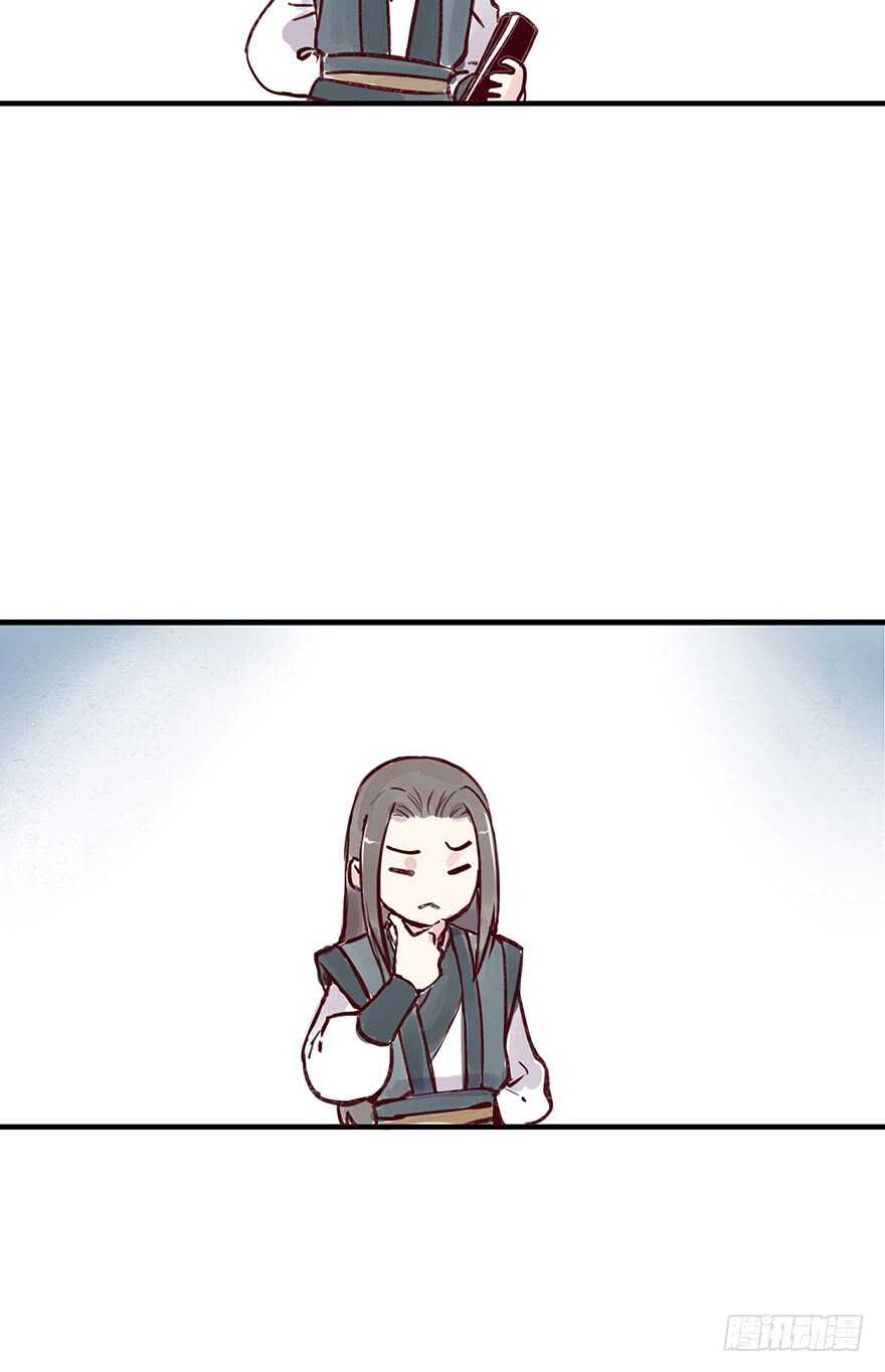 番外5：一个好人5