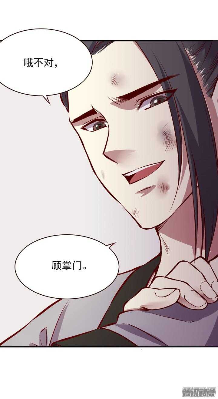 第136话 定期运动！9