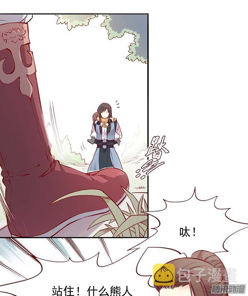 第201话 修行血泪史4