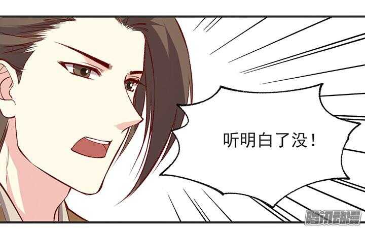 第178话 正太最高！5