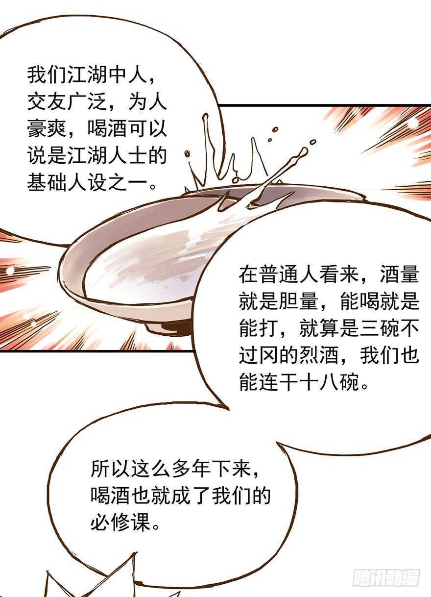 番外18：单身！你可以的！4