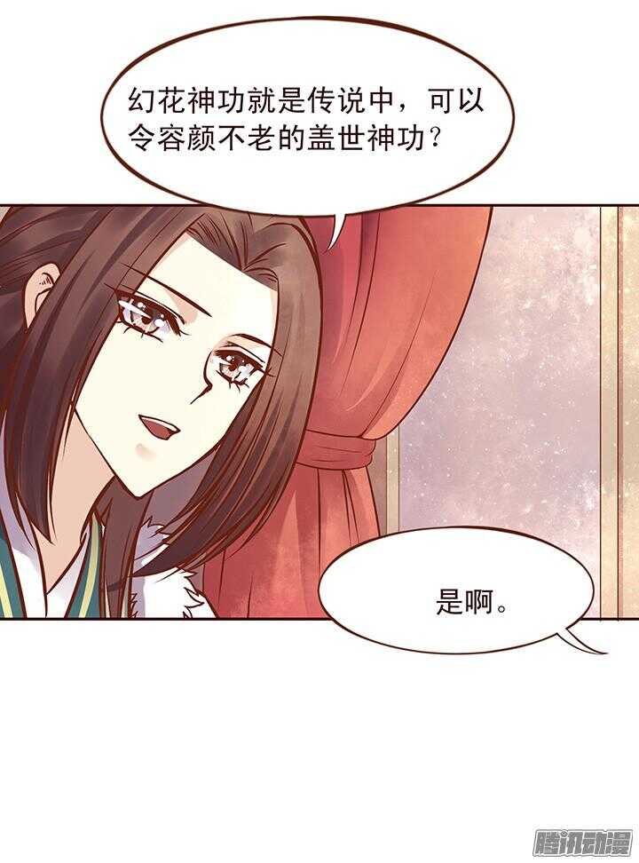 第95话 你们俩不能在一起！0